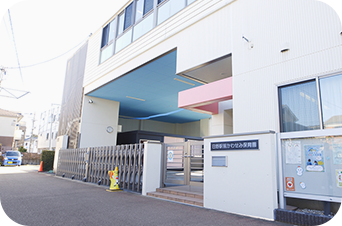 日野駅前かわせみ保育園