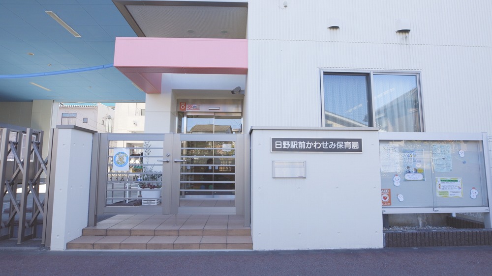 園門
